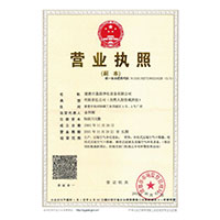 肥婆18P日逼>
                                      
                                        <span>营业执照</span>
                                    </a> 
                                    
                                </li>
                                
                                                                
		<li>
                                    <a href=